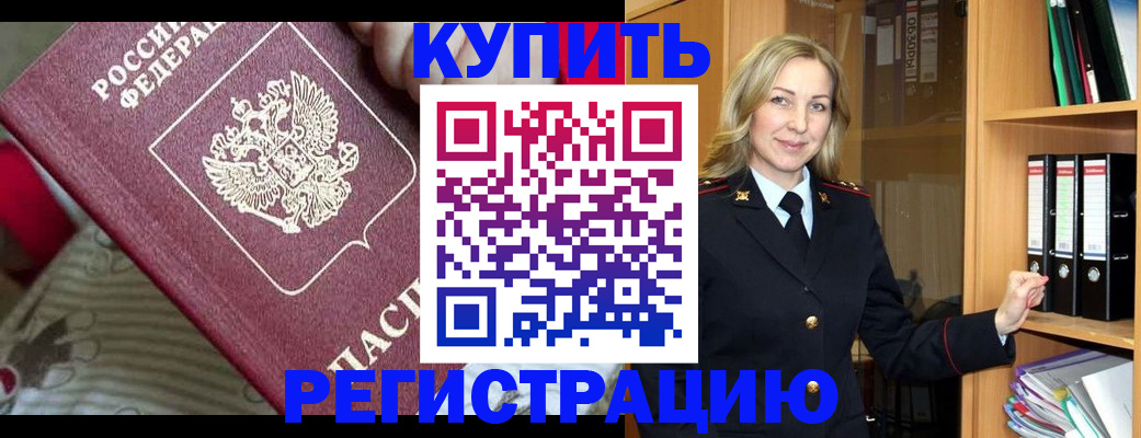 пропишу в квартире в Люберцах