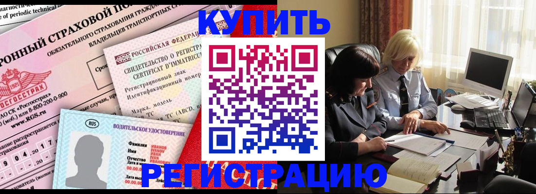 временная регистрация госуслуги в Люберцах
