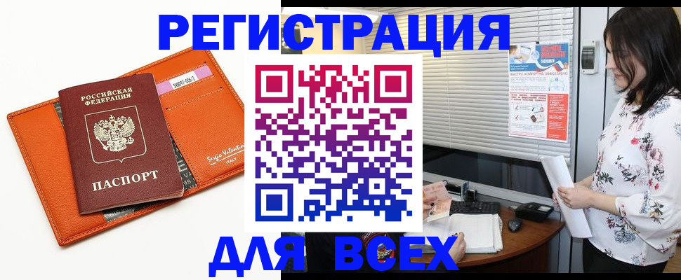 пропишу в квартире в Люберцах