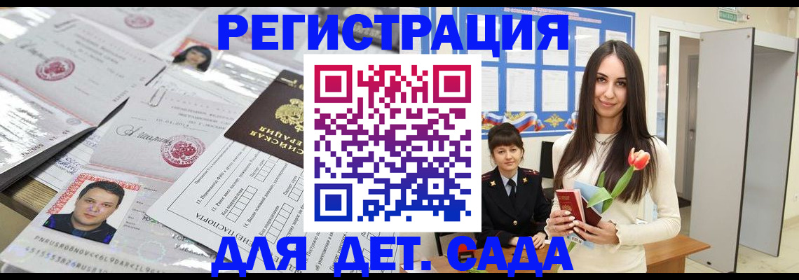найти адрес прописки в Люберцах